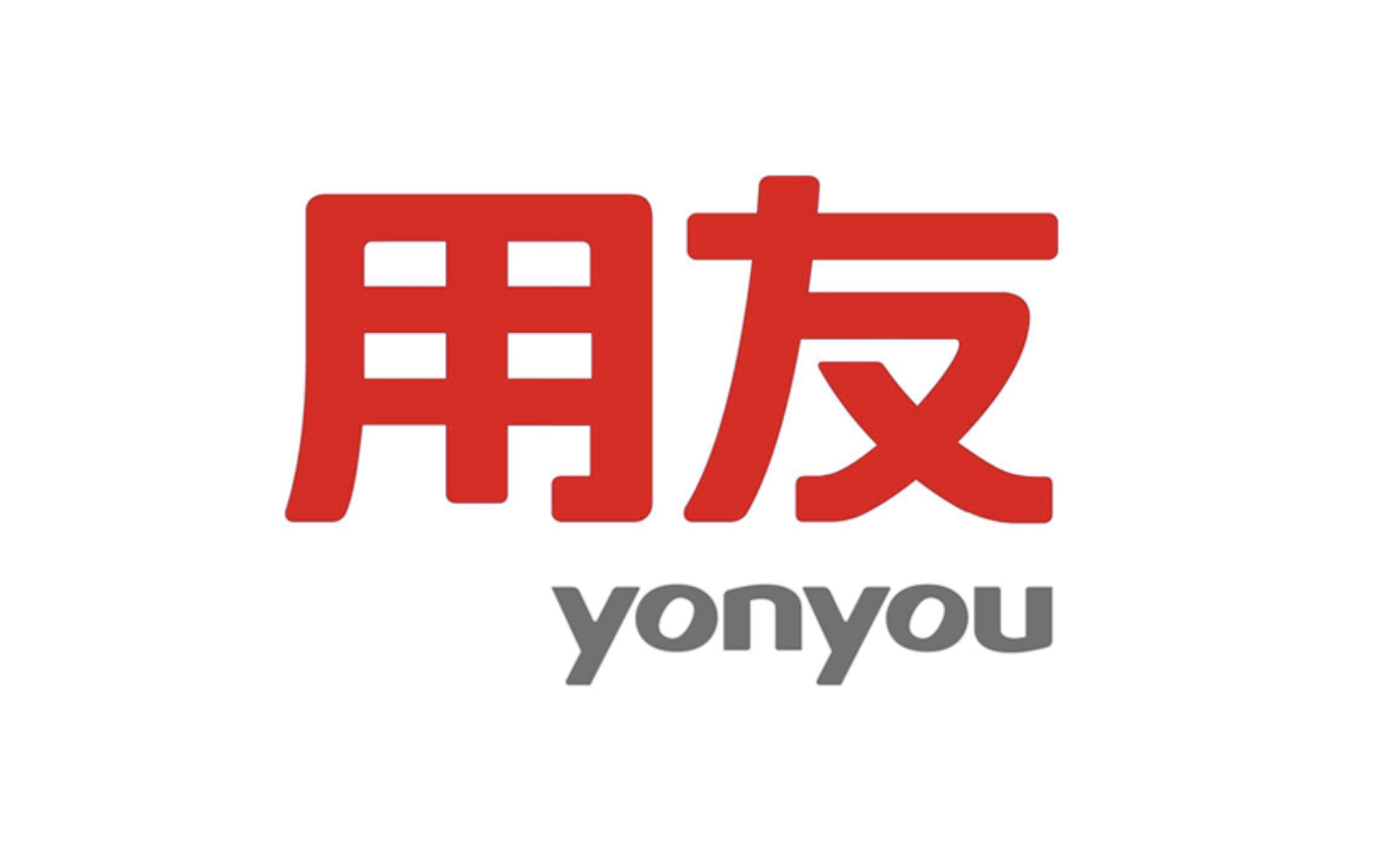 濟(jì)南用友軟件