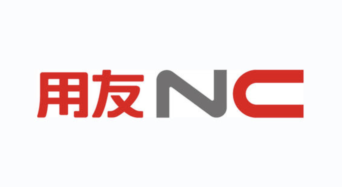 濟南用友軟件