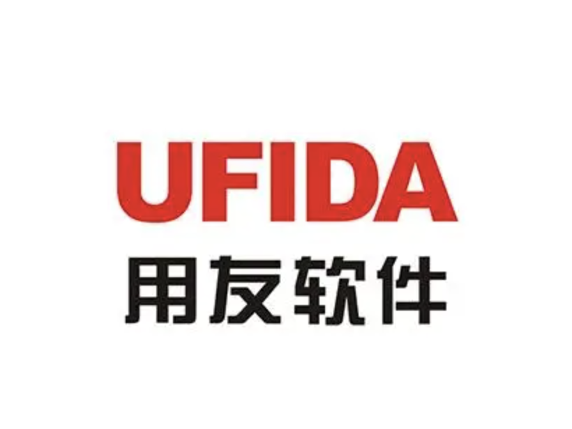 山東用友軟件