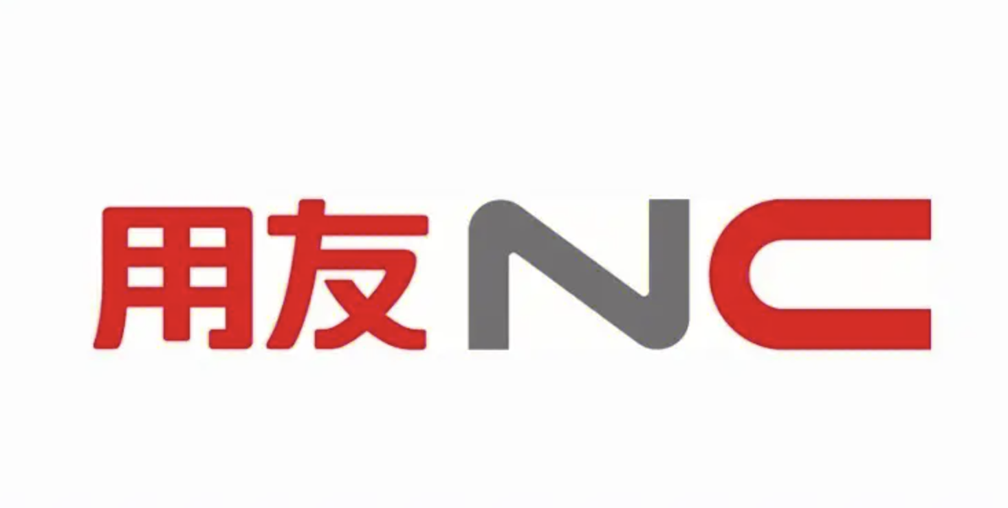 濟(jì)南用友軟件