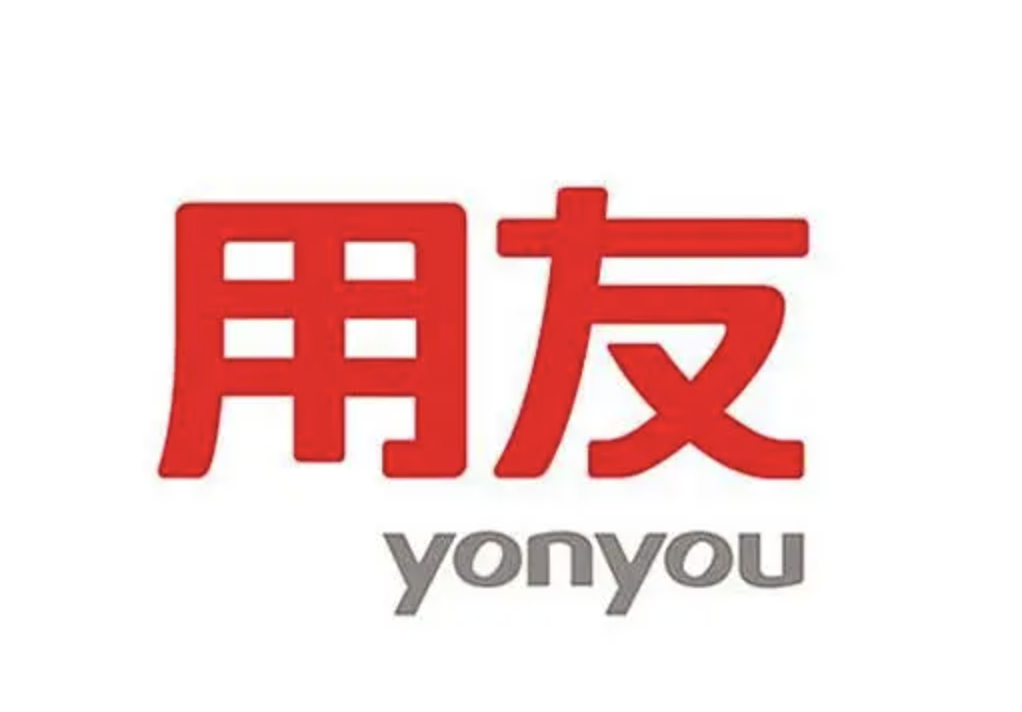 濟(jì)南用友軟件