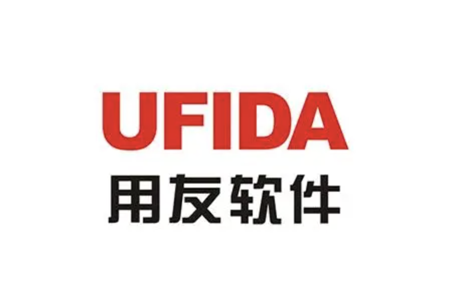 濟(jì)南用友軟件