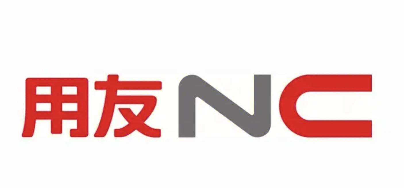 用友財務軟件