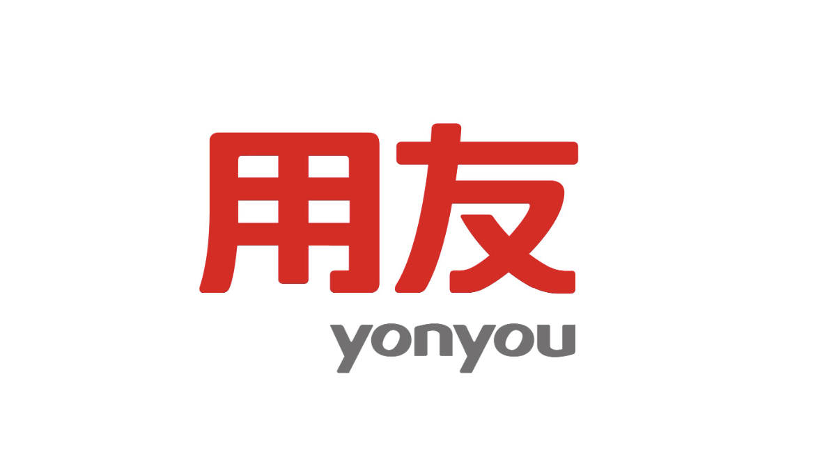 濟(jì)南用友軟件