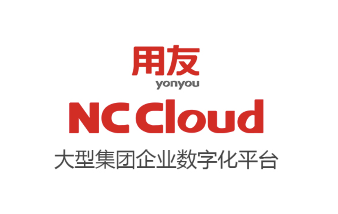 濟南用友云