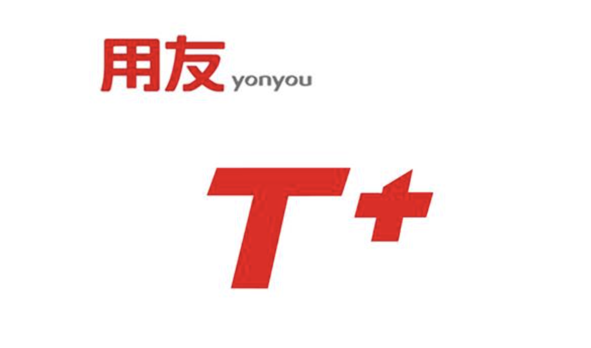 濟(jì)南用友軟件