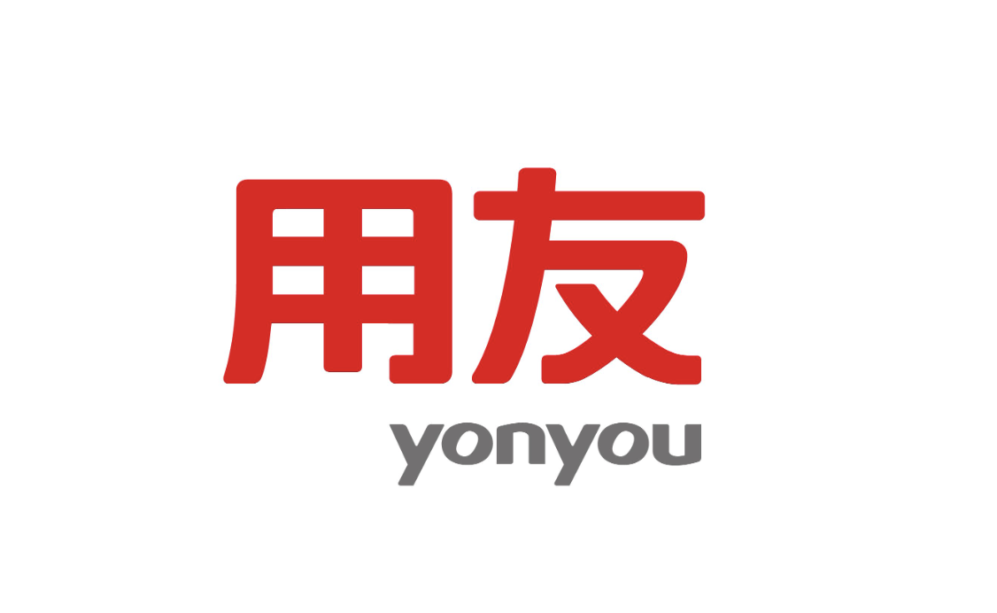山東用友軟件