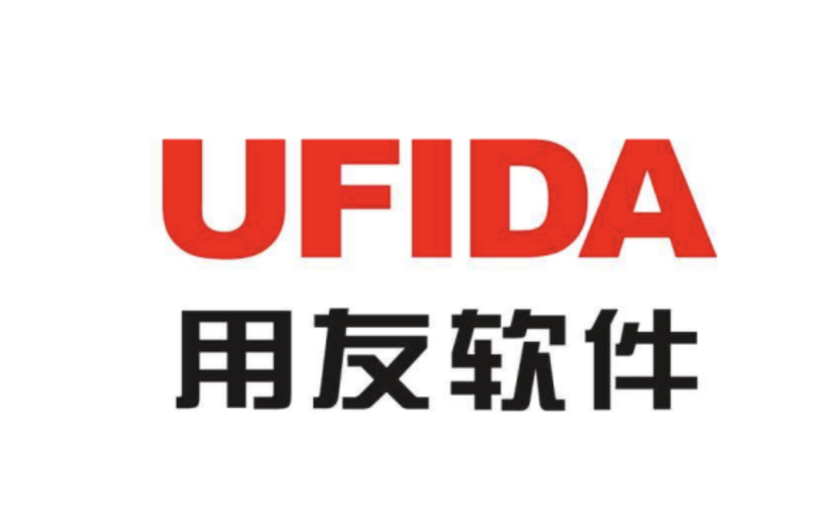 濟(jì)南用友軟件